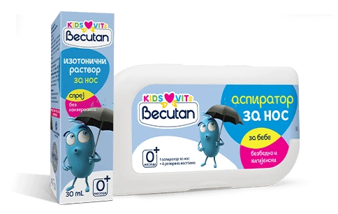 Za čiste nosiće product image for the  MARKO